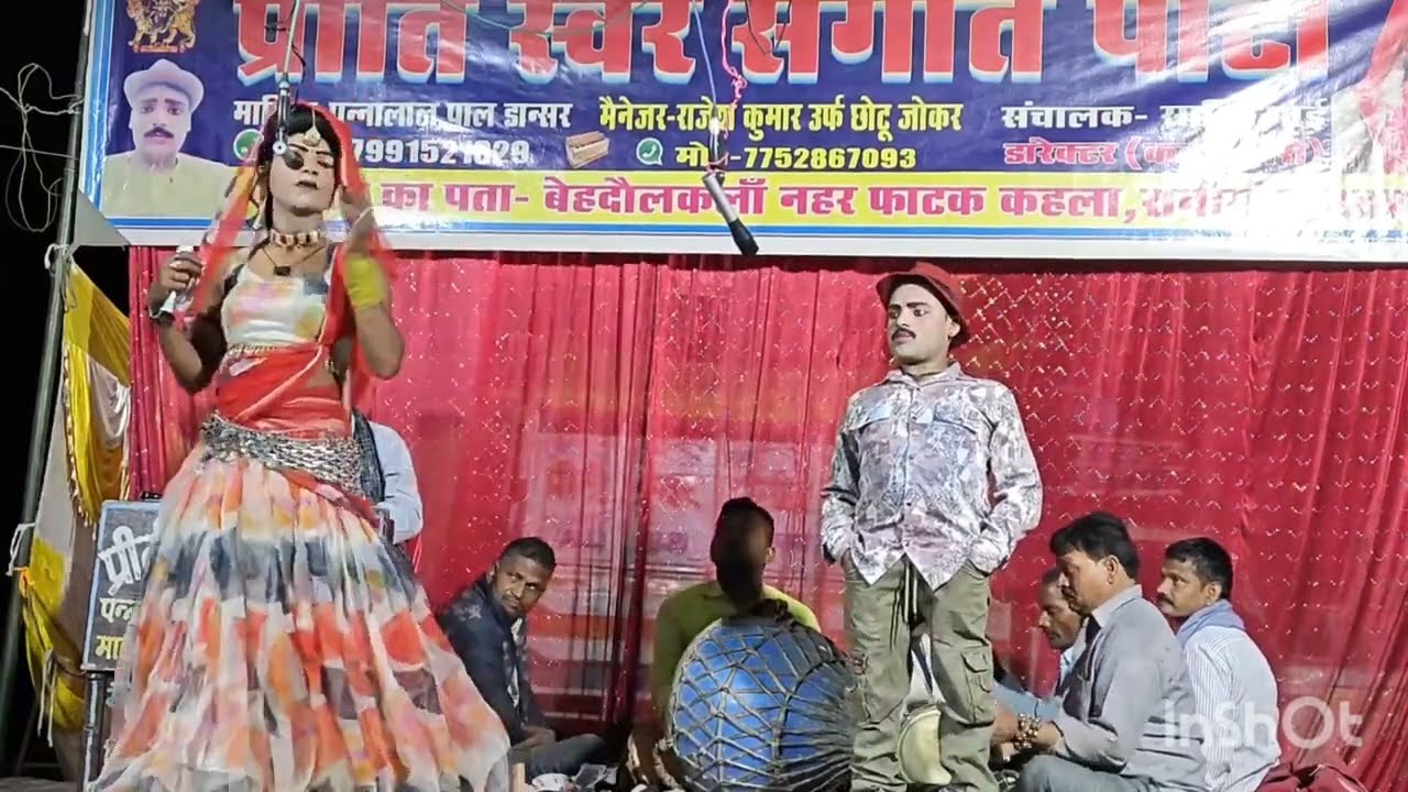 Part 4 Chhotu jokar ki comedy aur Manoranjan