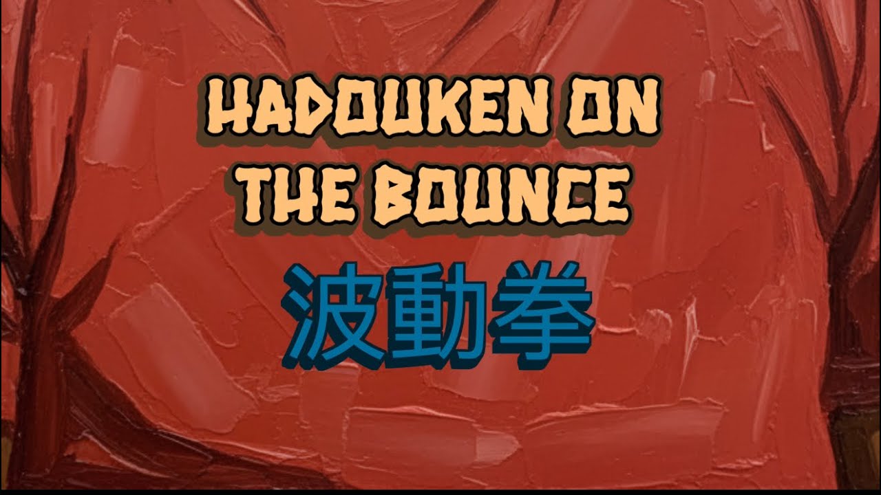 The Bounce Museum Session                           Narok Keeya Yalan (Prod. By 波動拳)