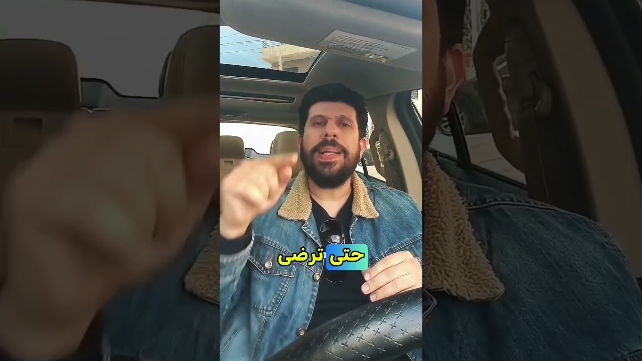 إلى كل إمرأة لا تستطيع أن تقول لزوجها حاضر ونعم لا تتزوجي  