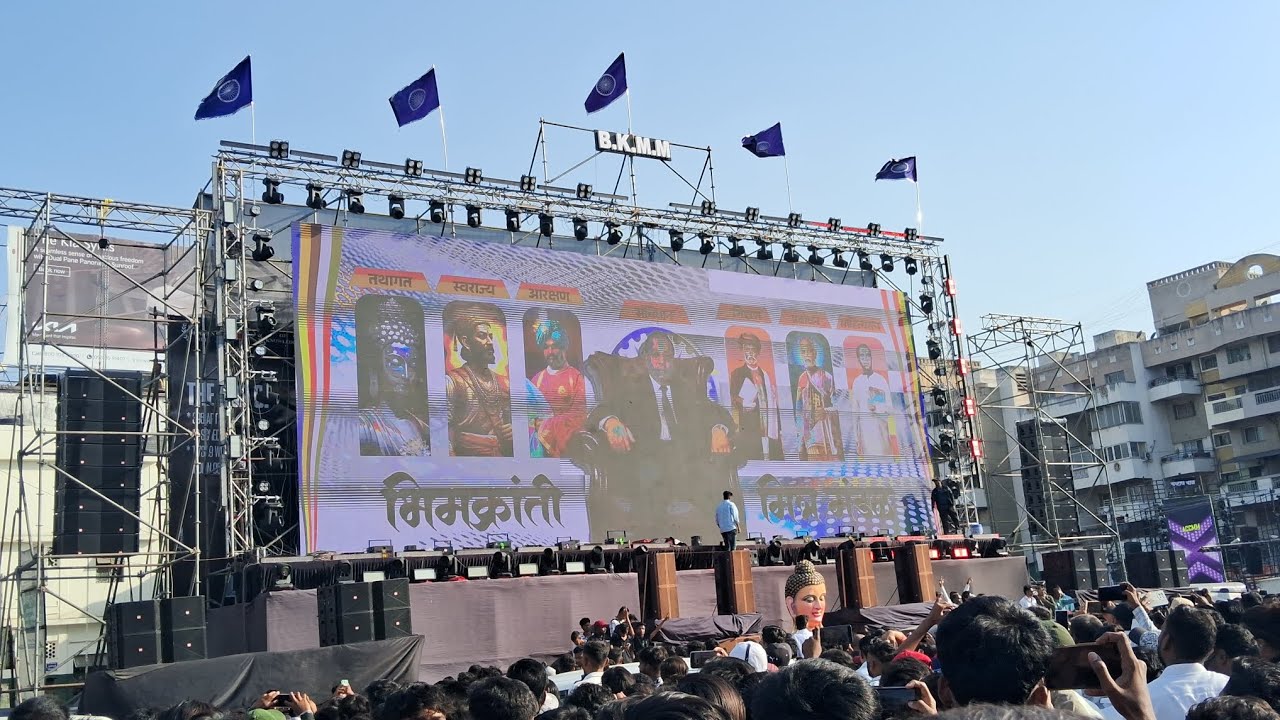 Bhimjayanti 2025 | Competition | BKMM Group & NBTM Group | Vishrantwadi Chowk | Pune Bhimjayanti 134