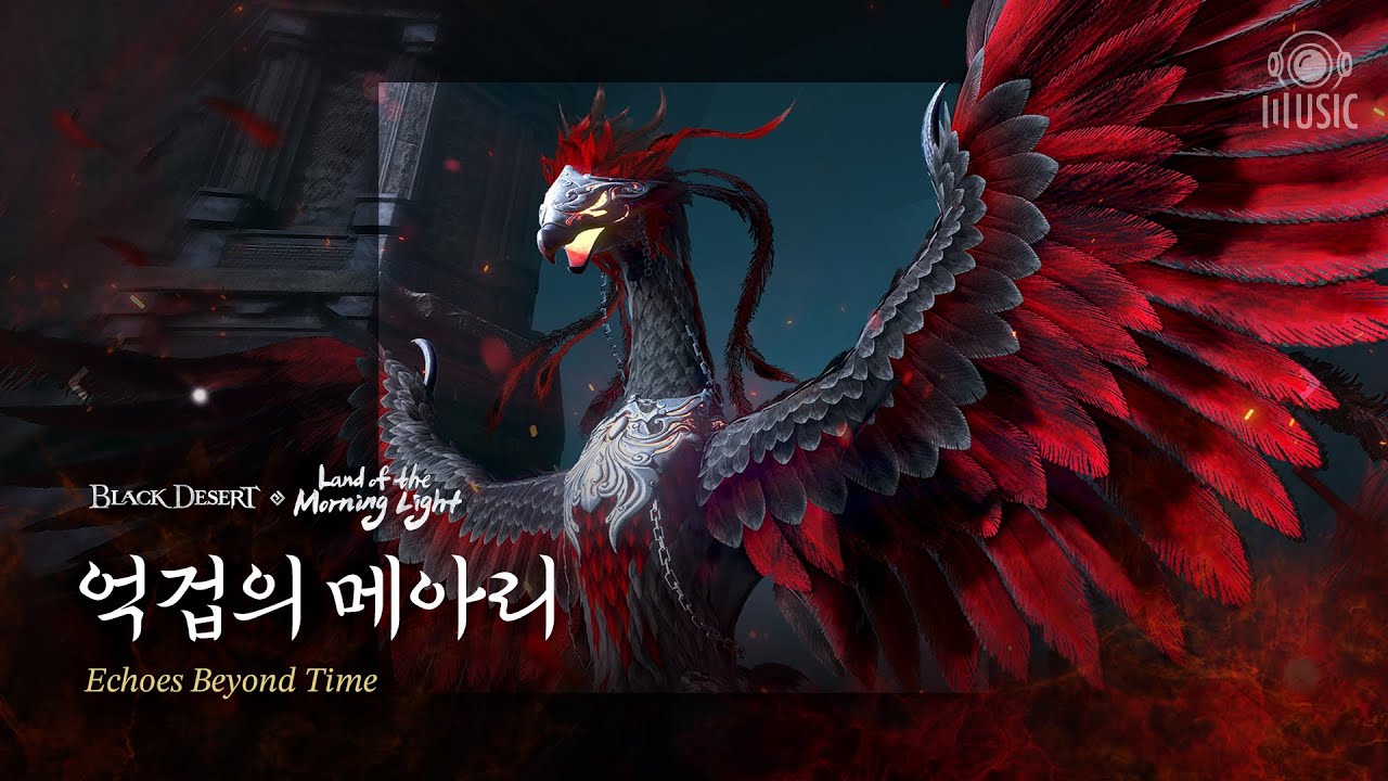 [Black Desert OST] Black Shrine : Dark Bonghwang│Echoes Beyond Time│Land of the Morning Light