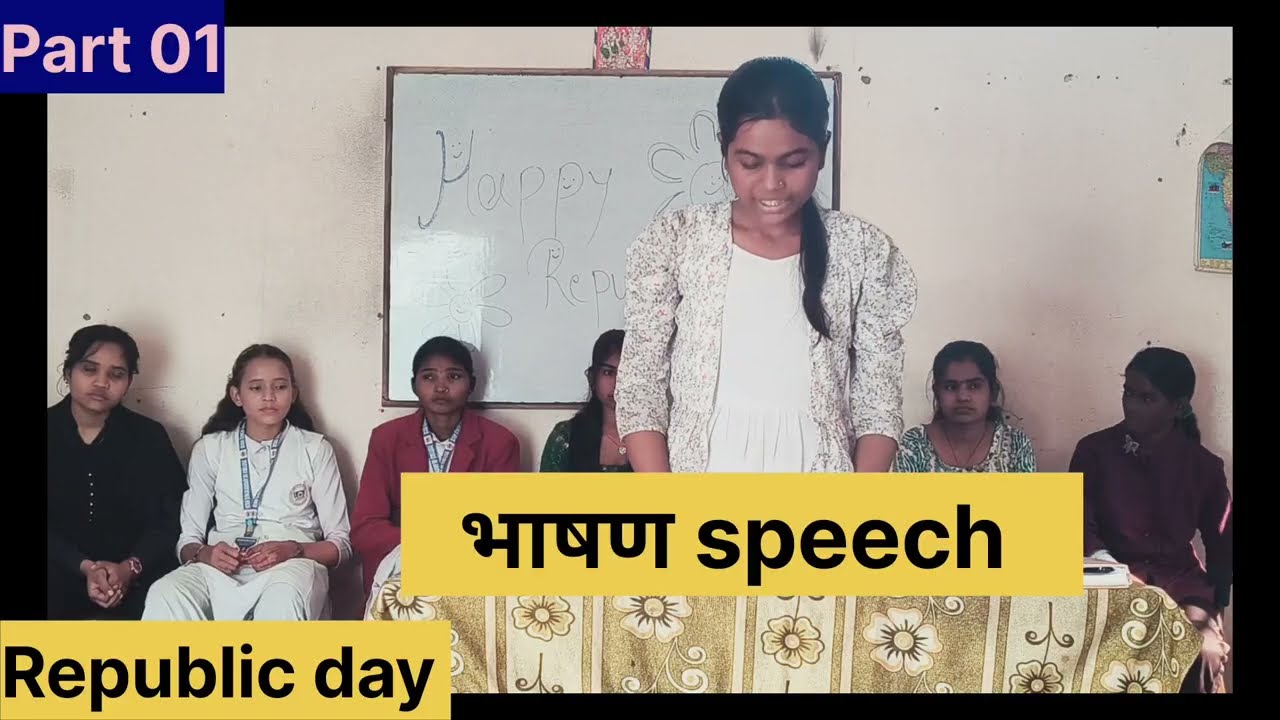 26 January celebration in YSS। गणतंत्र दिवस का आयोजन।#happyrepublicday speech,song and motivation 