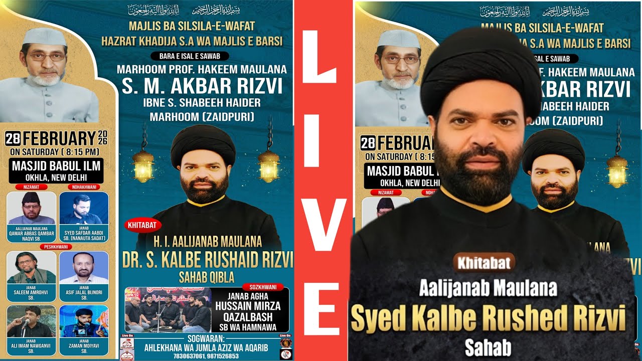 🔴live SILSILA-E-WAFAT HAZRAT KHADIJA | Khitabat Moulana KALBE RUSHAID RIZVI sb | Babul ilm Okhla