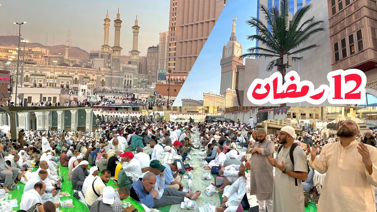 رمضان في مكة غير وشاهد أجواء الإفطار وسفر الصائمين في شارع أم القرى والمسجد الحرام