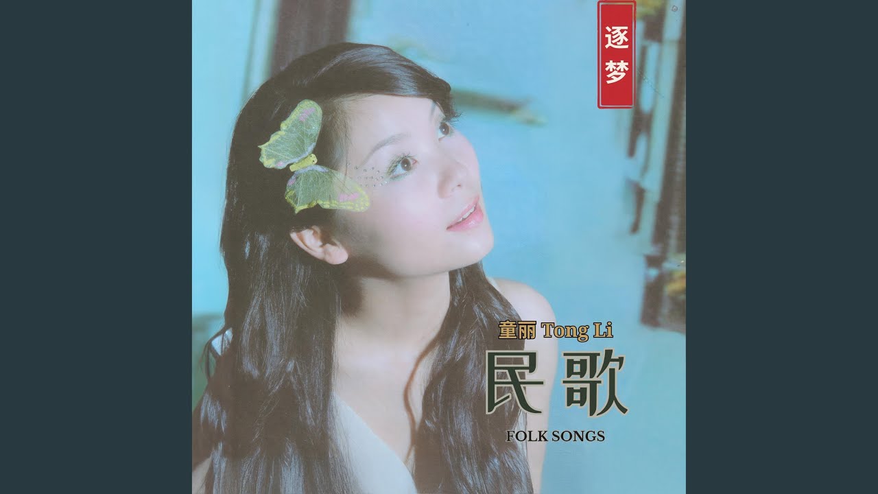 南泥湾
