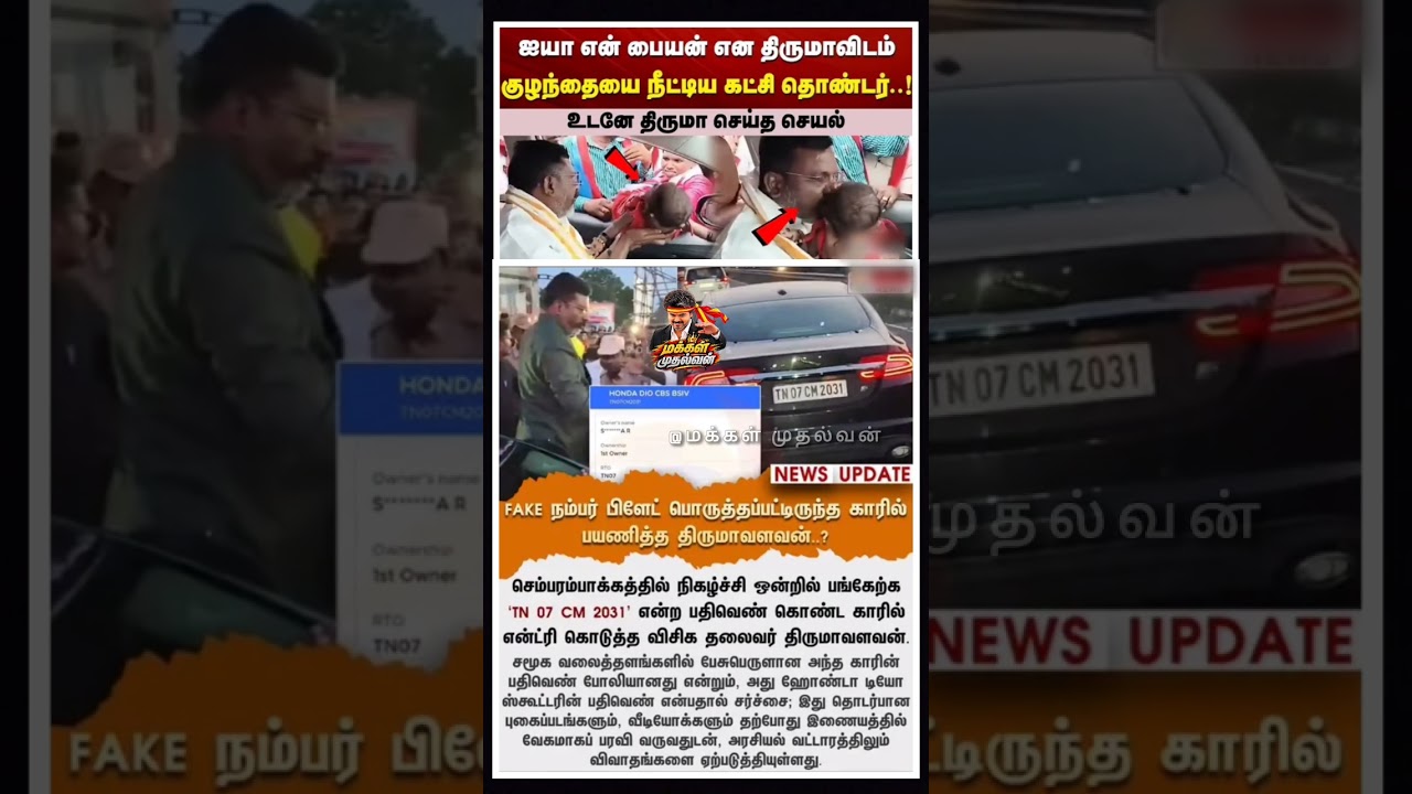 Our Honourable Cm Vijay:) #thalapathyvijay #tvk #vijay #breakingnewstamil #cmotamilnadu #tamilnews