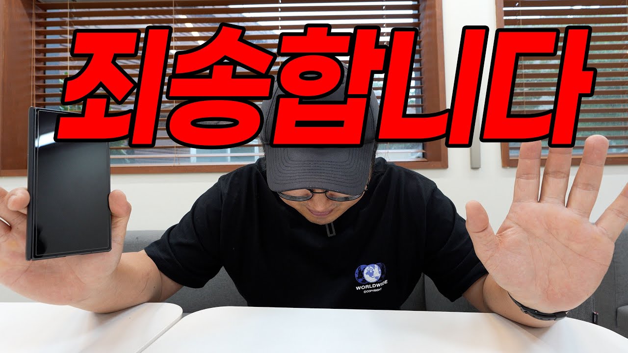 불법 프로그램 지지기.. 정말 죄송합니다..