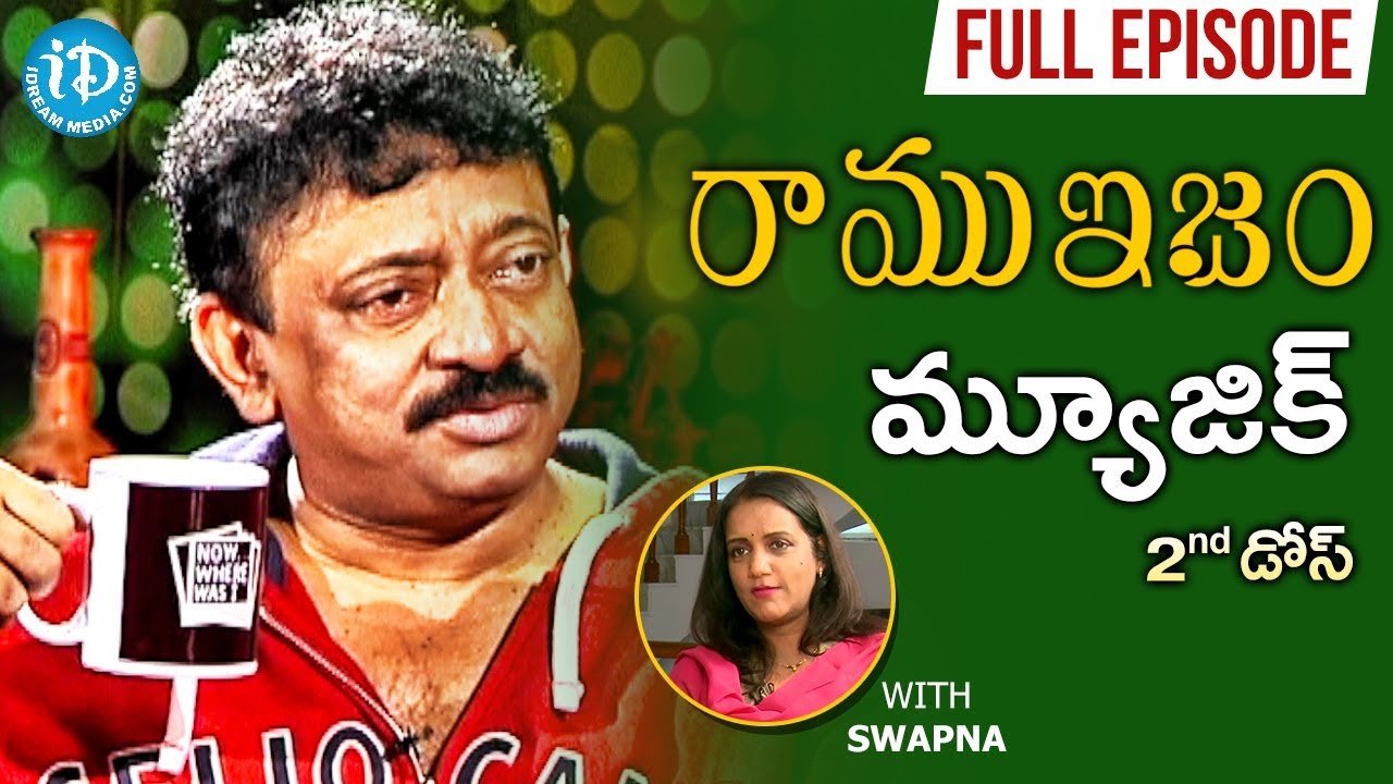RGV About Music ( మ్యూజిక్ ) Full Episode || Ramuism 2nd Dose | #Ramuism | Telugu
