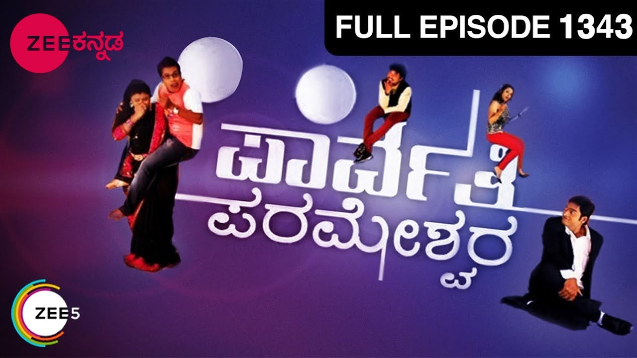 Parwathi Parameshwara - Kannada Tv Serial - Full Episode - 1343 - Vaishali, Gundu Rao - Zee Kannada