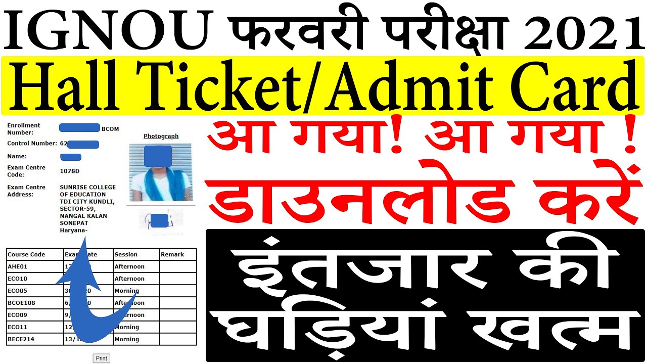 IGNOU Feb Exam 2020 Admit Card Update | Hall Ticket Out Download Step By Step Process Great news