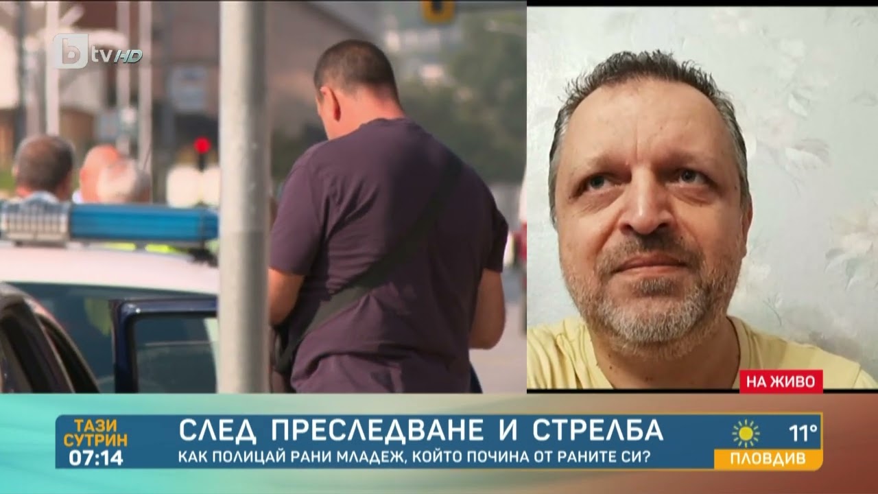 18-годишен почина след грабеж, гонка с полицията и произведени изстрели