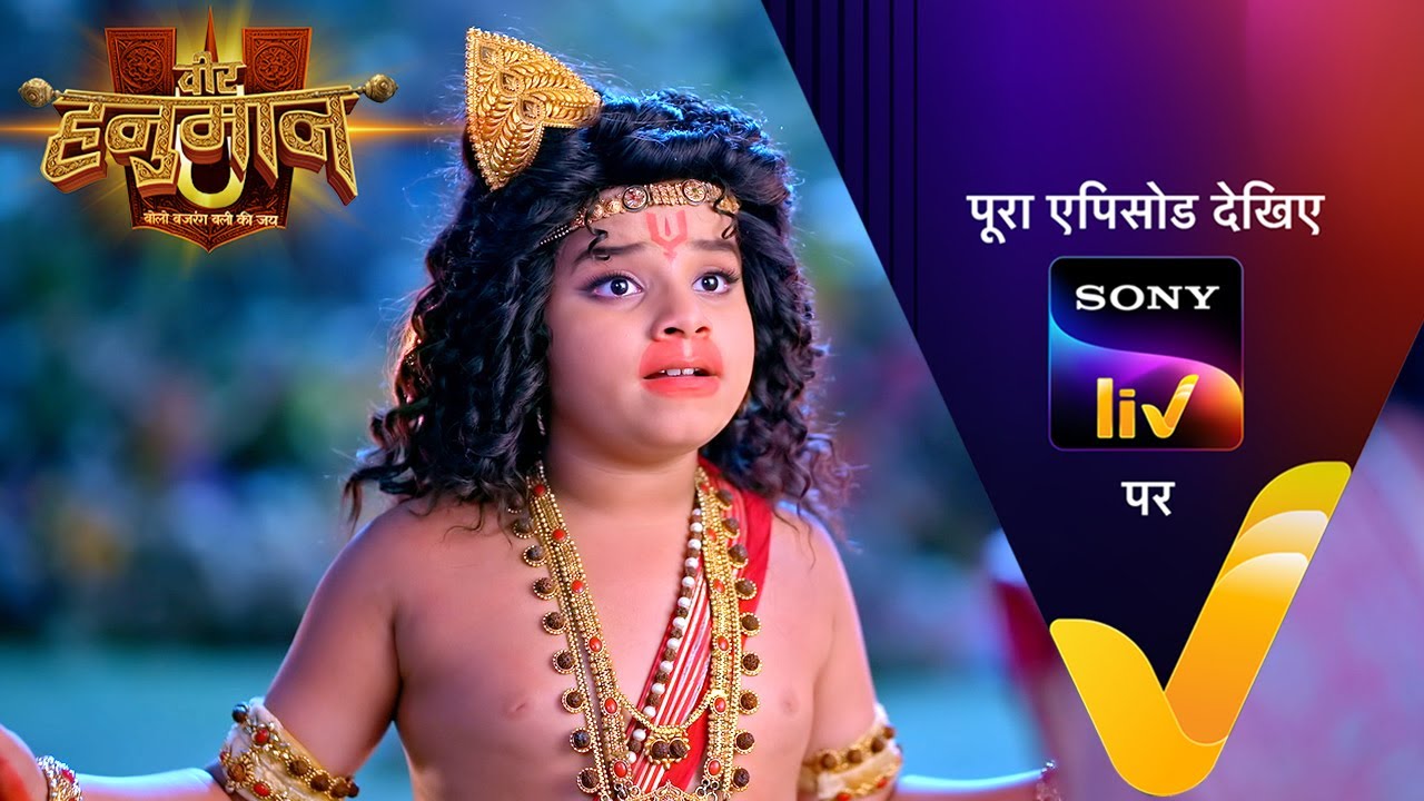 उचित औषधि कैसे लाएगा Hanuman? | Veer Hanuman–Bolo Bajrang Bali Ki Jai| Ep 107 | 12 July 2025 |Teaser