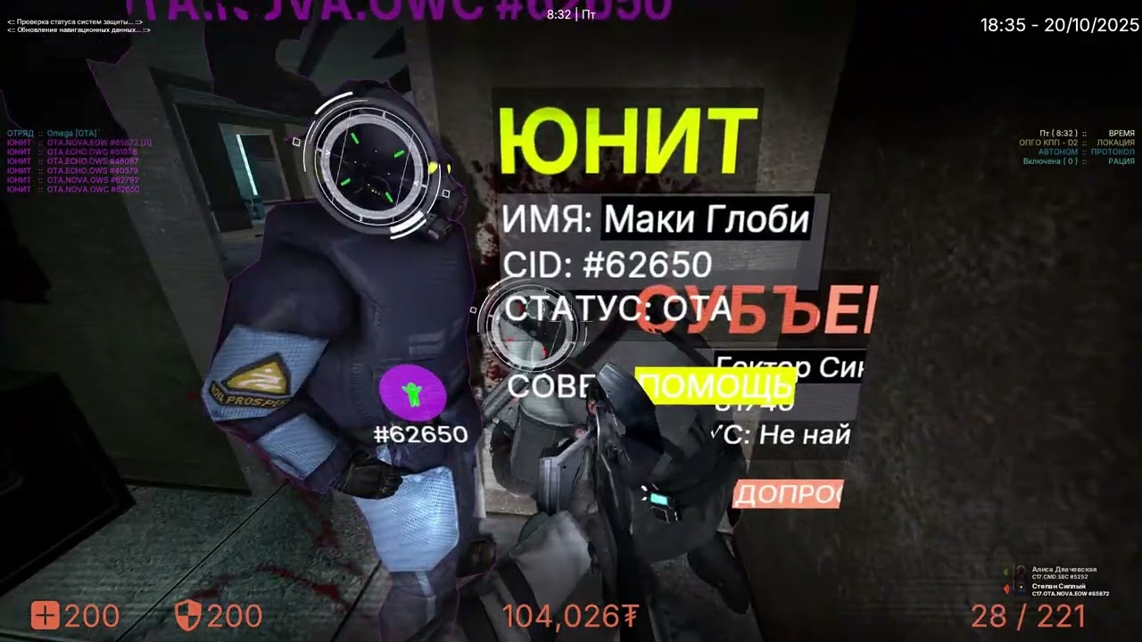 Нарезка видиков гарус мод Union.HL2RP City-17