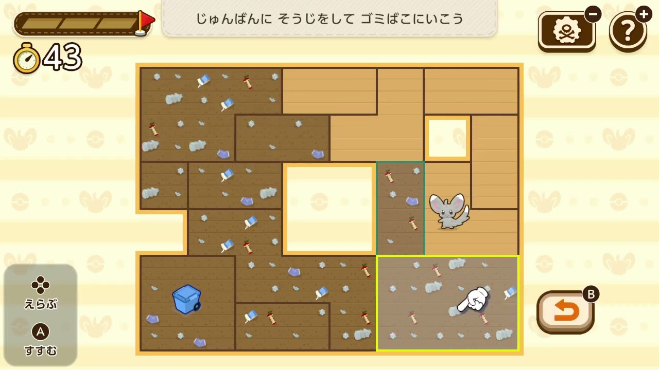 ポケモンフレンズ（ビデオクリップ・2026/3/1 PM10時）