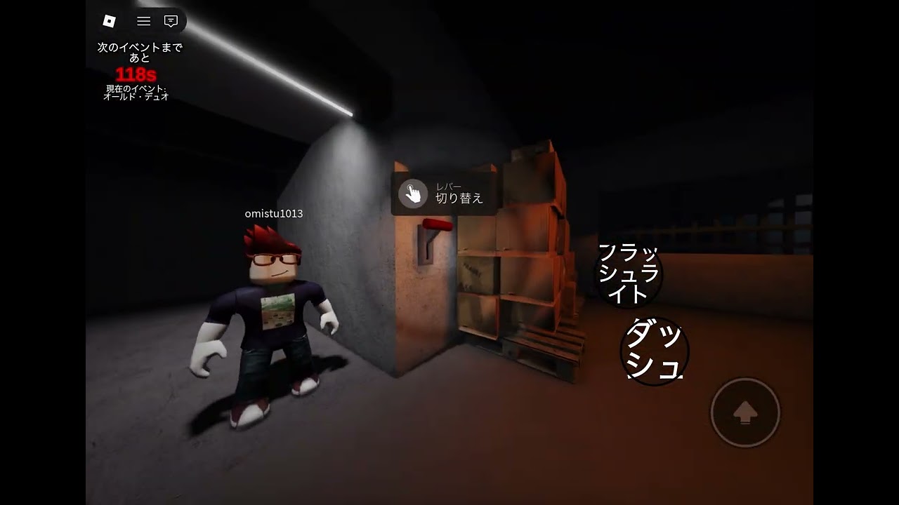 フナフ慣れた