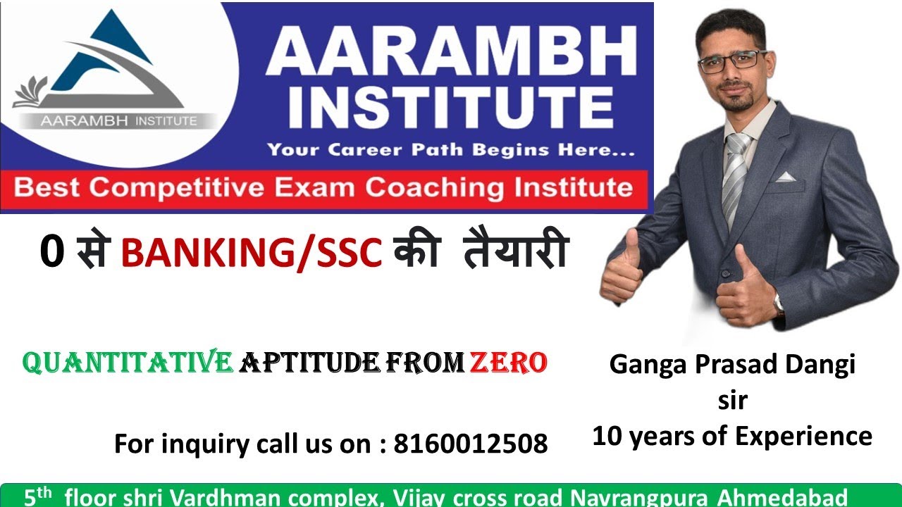 QUANTITATIVE APTITUDE FOR BANKING ! QUANT FROM 0 ! MATHS FROM BASIC! MATHS BY GANGA PRASAD DANGI  !