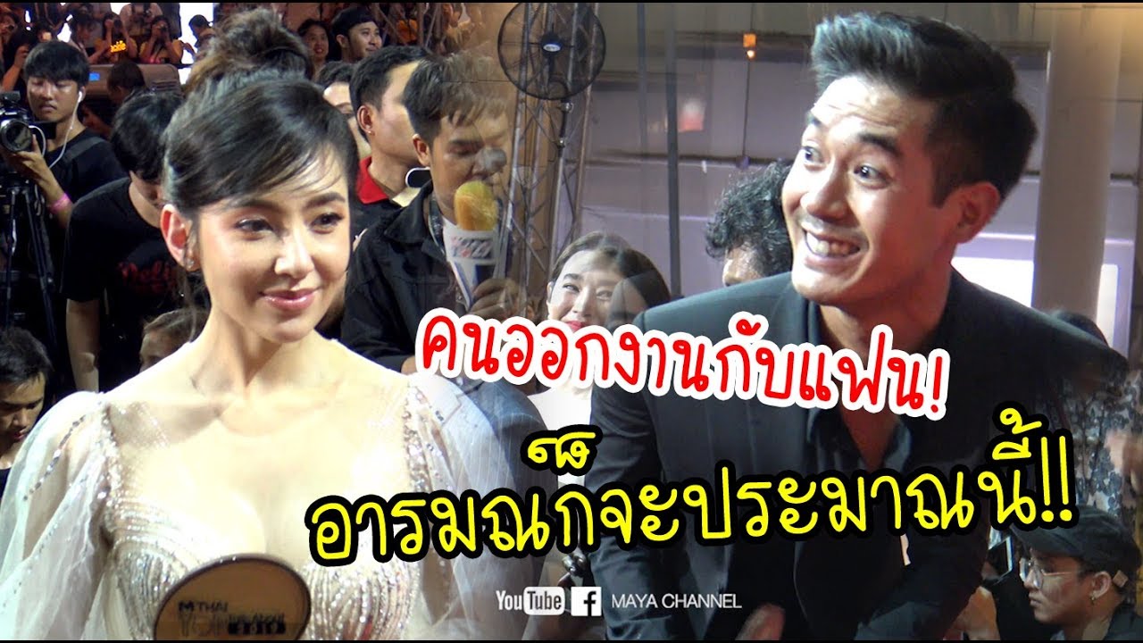 เก็บตก 