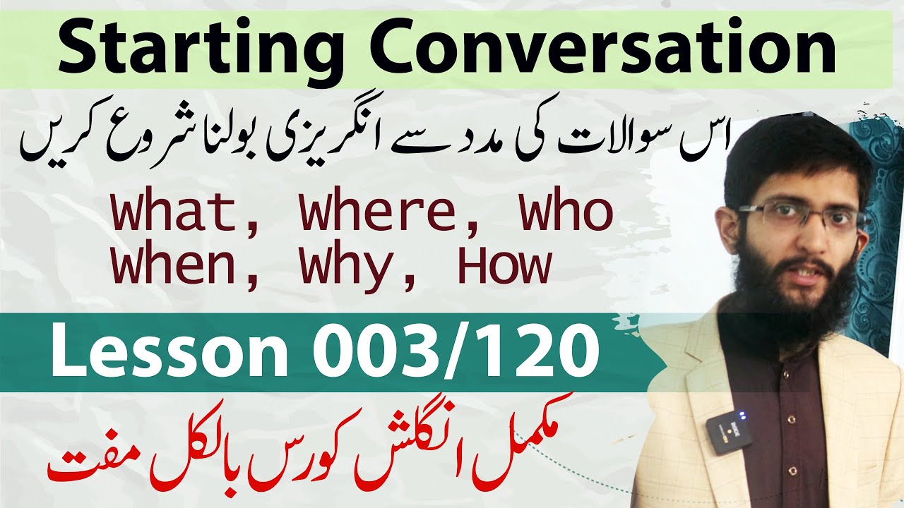 Lecture 3/120 |Improve Your English with WH Questions |English Speaking |Grammar Lesson