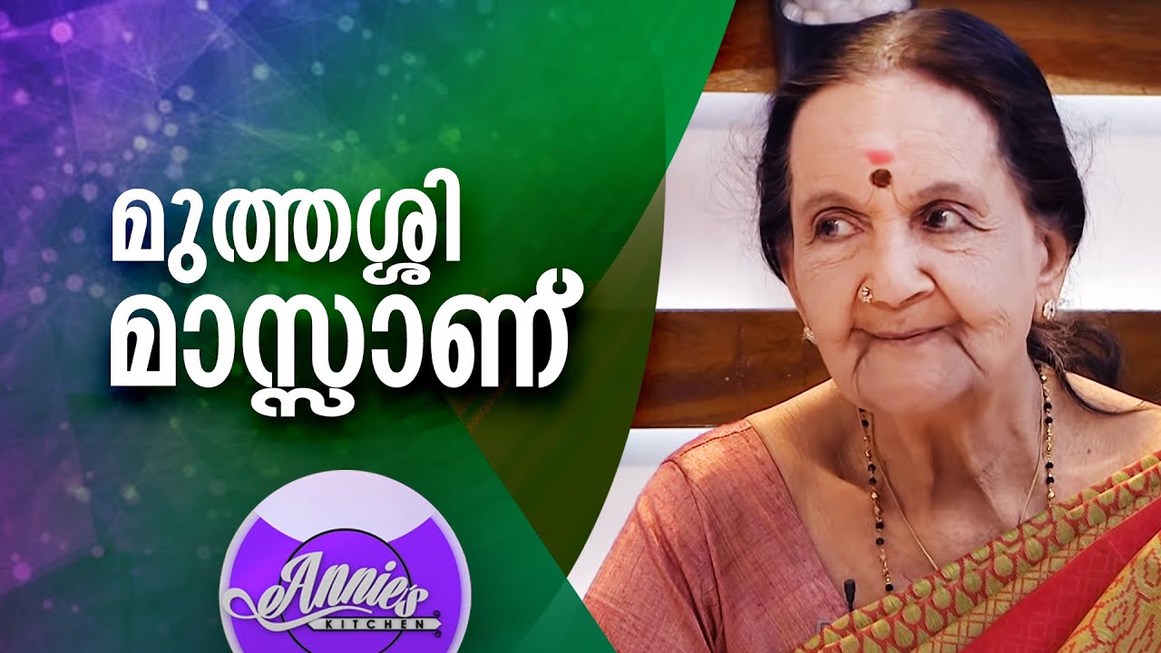 Annie's Kitchen| Paneer Ghee Roast| SUBALAKSHMI AMMA | #AmritaTV