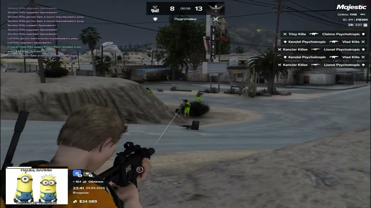 ЛИКВИДИРОВАЛИ СИЛЬНЕЙШОГО НА @GTA5RP ТЕПЕРЬ СТАНОВЛЮСЬ СИЛЬНЕЙШИМ НА @MajesticRPRU