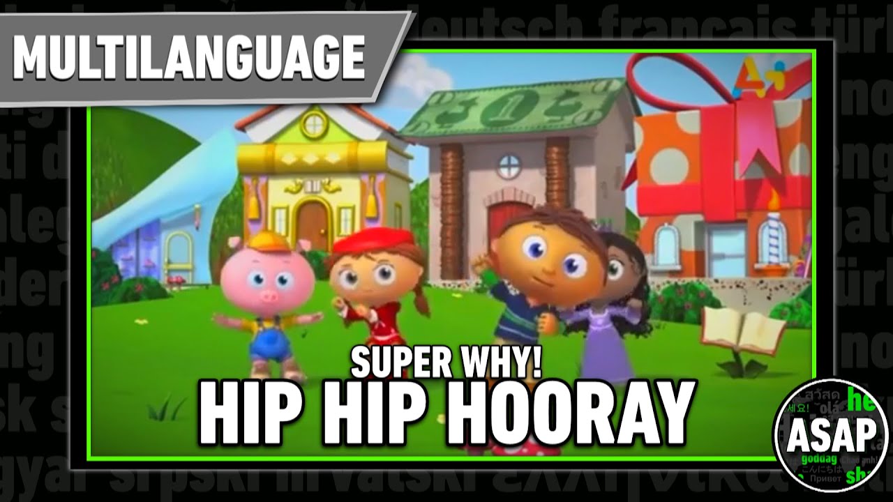 Super Why ‘Hip, Hip, Hooray’ (Ending Theme) | Multilanguage (Requested)