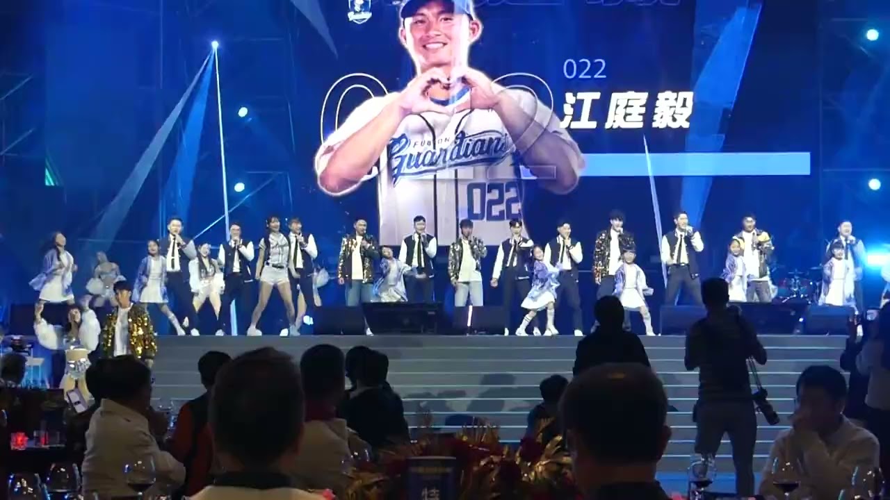 2025富邦謝年會_八角塔男聲合唱團x富邦悍將x富邦Angel