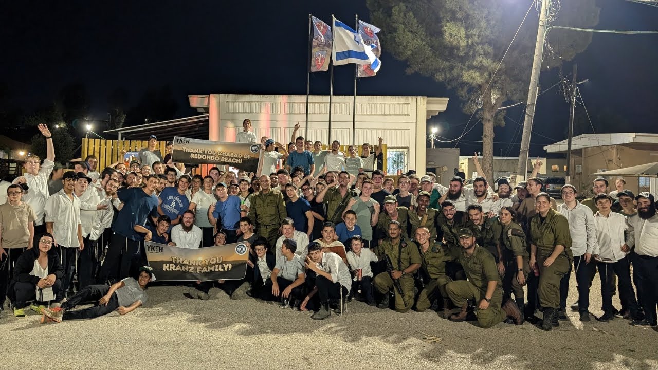 Golani Brigade Army Base | YKTH 5784