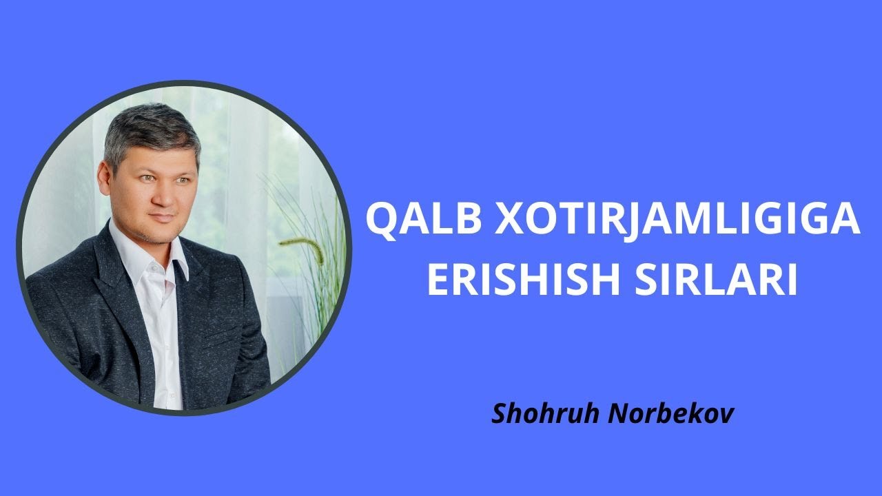 Qalb xotirjamligiga qanday erishiladi | Shohruh Norbekov | 1-qism