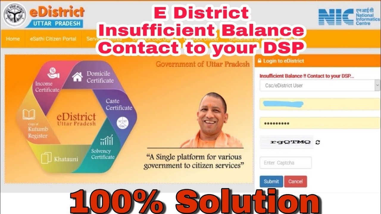 Update 2021, E District Insufficient Balance Contact to your DSP || Balance ERROR, 100% Solution