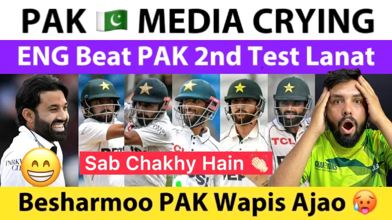 PAK Media Crying On ENG Beat PAK In 2nd Test 2026 Today | Pls Pakistan Wapis Ajao |