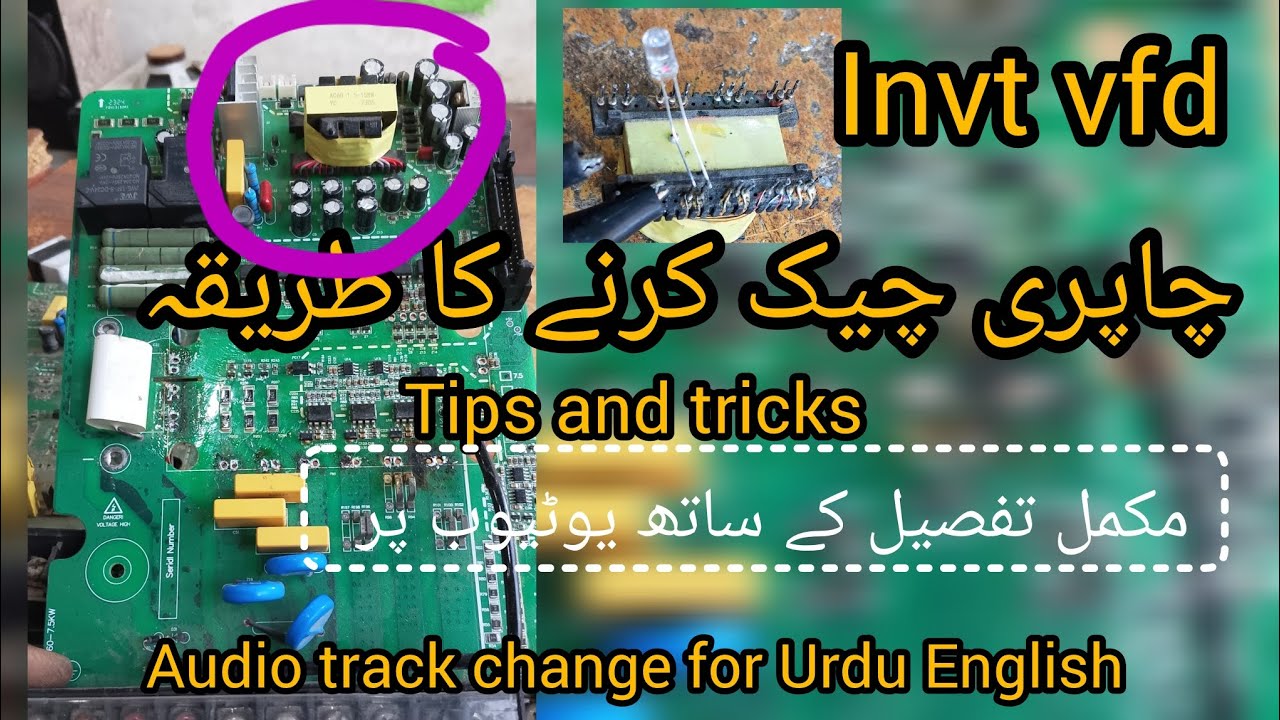 How to check chopper in vfd Inverter|invt vfd Inverter ka chopri check Karne ka tariqa|#solarconvert