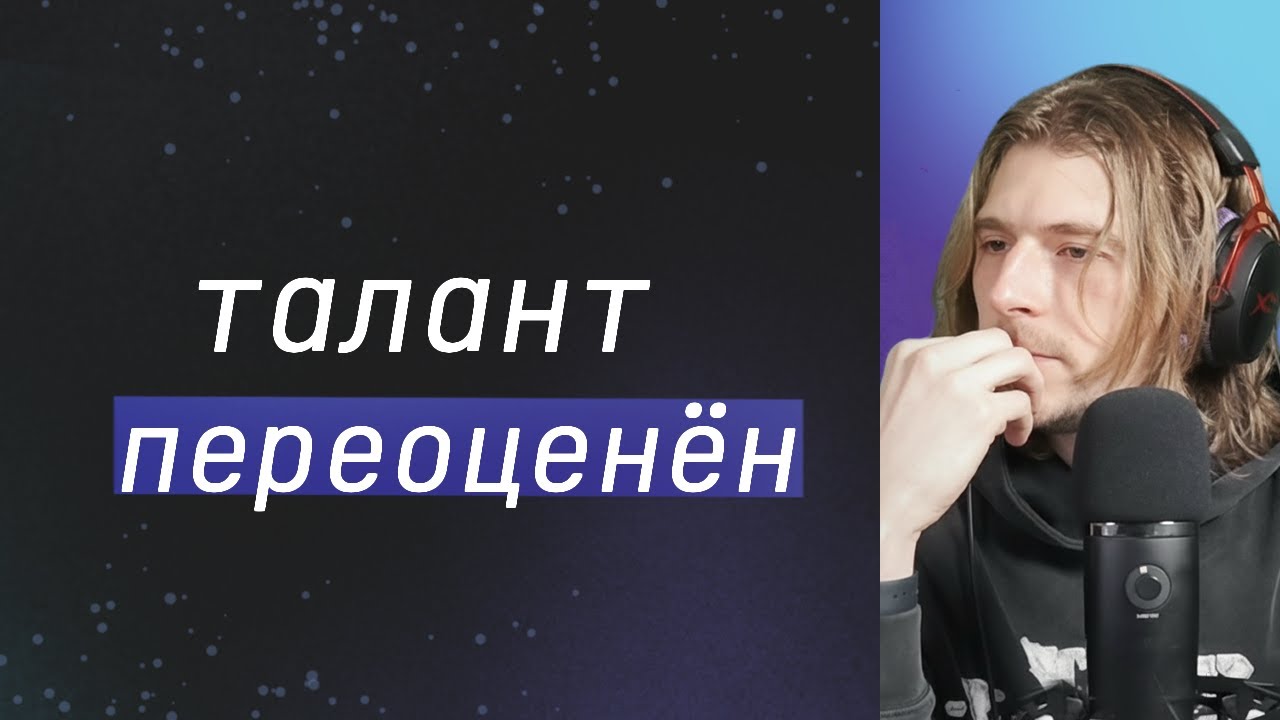 Цена игры для Запада — это КОПЕЙКИ / Таланта нет, есть УДАЧА | xkoster qna №27