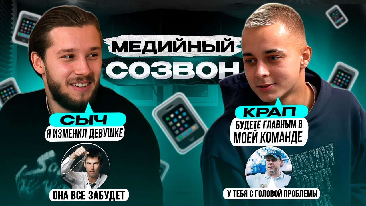 ТРЕНЕР 2DROTS СОГЛАСИЛСЯ ПЕРЕЙТИ В КОМАНДУ КРАПА