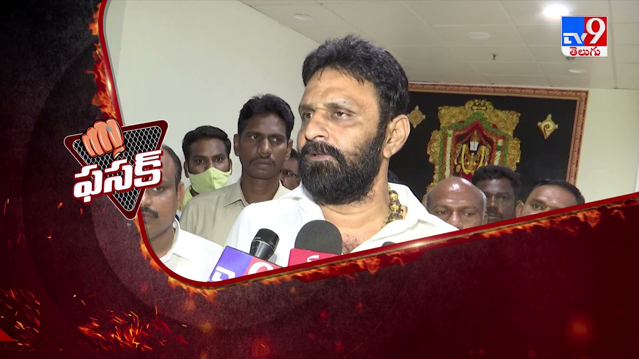 FASAK : Minister Kodali Nani counter to Pawan Kalyan - TV9