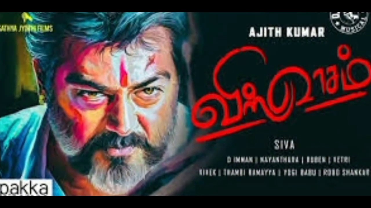 Viswasam - Official Motion Poster | Ajith Kumar, Nayanthara | Sathya Jyothi Films