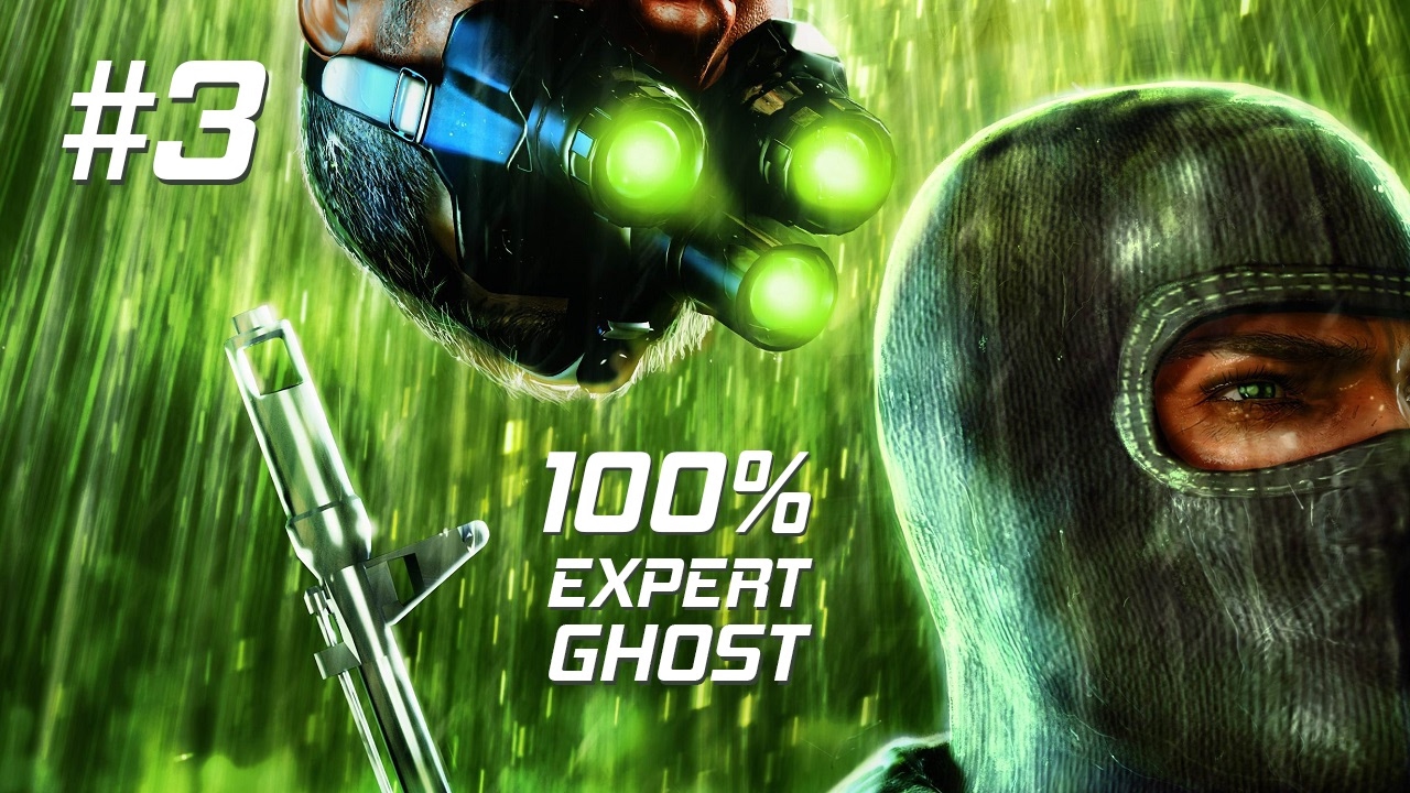 Splinter Cell 3: Chaos Theory: Bank (100% | Expert | Ghost)