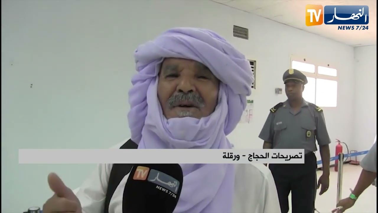 ورقلة: وصول أول فوج من الحجاج إلى مطار من البقاع المقدسة وسط فرحة عارمة