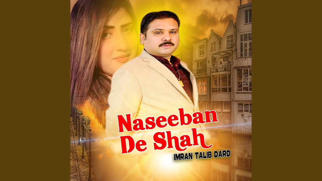 Turyain Jadoka Deh Raat Rona