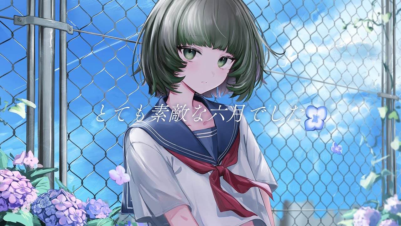 とても素敵な六月でした / Eight (cover) 【渚沢シチ / ミクスト】