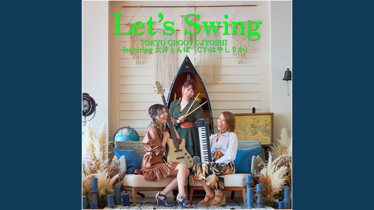 Let’s Swing