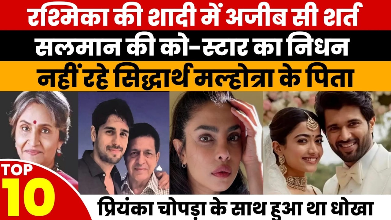 Sidharth Malhotra’s Father Passes Away, SC Verdict in Pratyusha Case & Big Bollywood Updates
