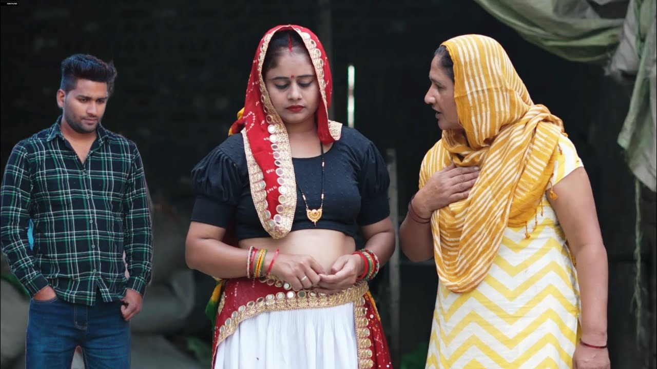 बहु की समझ 