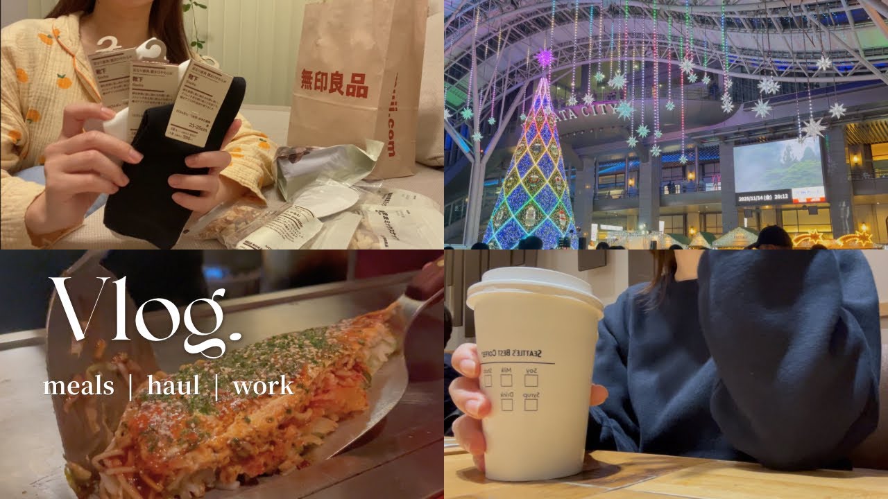 (vlog)仕事を終わらせてリフレッシュタイム🍻UNIQLO・無印良品で冬支度🧣購入品紹介|福岡で働く派遣社員