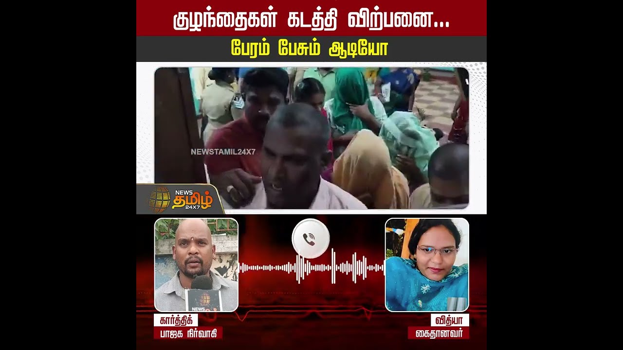 மாதக் குழந்தை 