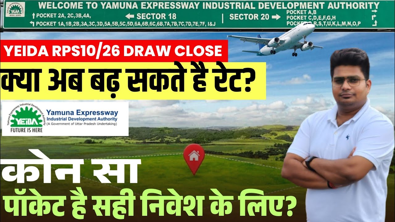 Yeida Plot Scheme RPS10/26 Close | क्या अब बढ़ सकते है रेट? #yeida #jewarairport #property #home 