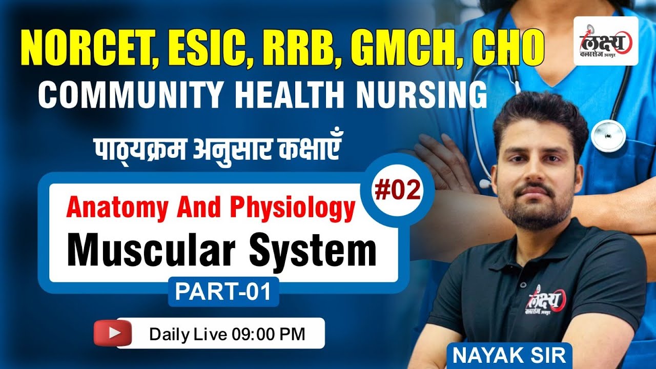 Muscular System For NORCET, ESIC, RRB, GMCH, CHO Exam | Anatomy and Physiology | #02| By Nayak Sir