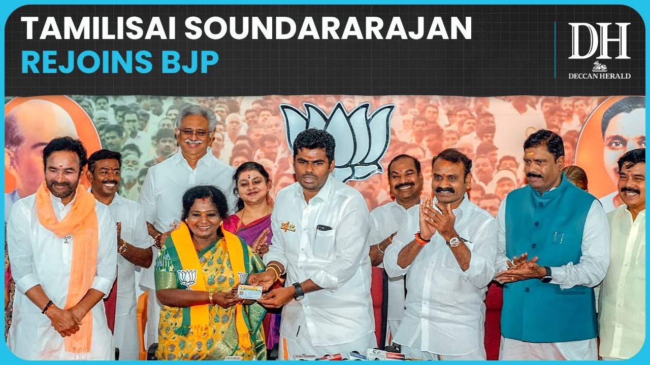 Former Telangana Governor Tamilisai Soundararajan rejoins BJP | K Annamalai reacts to criticism