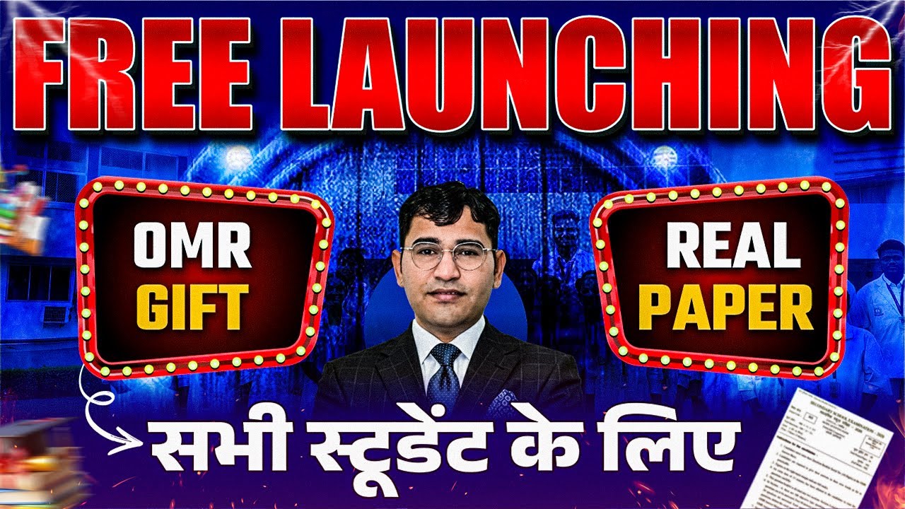 Free Launching : BSc Nursing Previous Year Original Paper And OMR Sheet Gift For All State Students