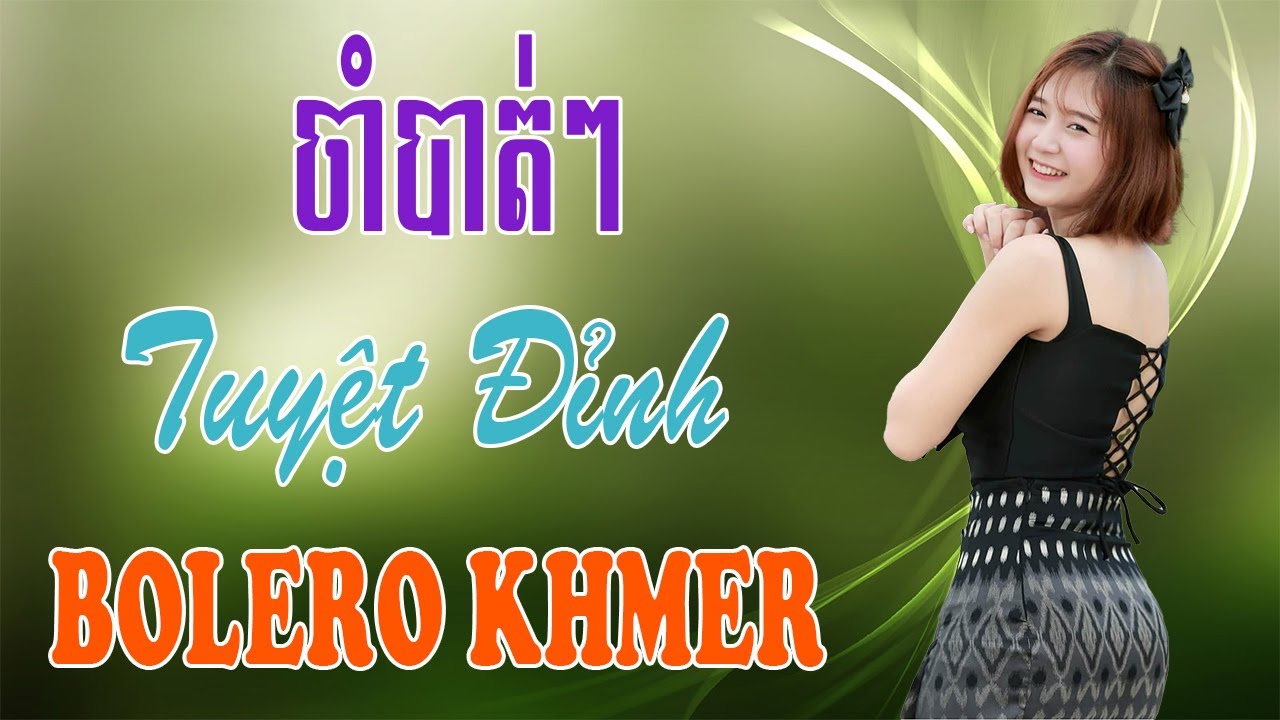 ចាំបាត់ៗ - Nhạc Khmer Trữ Tình, Nhạc Khmer Trữ Tình Campuchia Hay Nhất | Melody Khmer