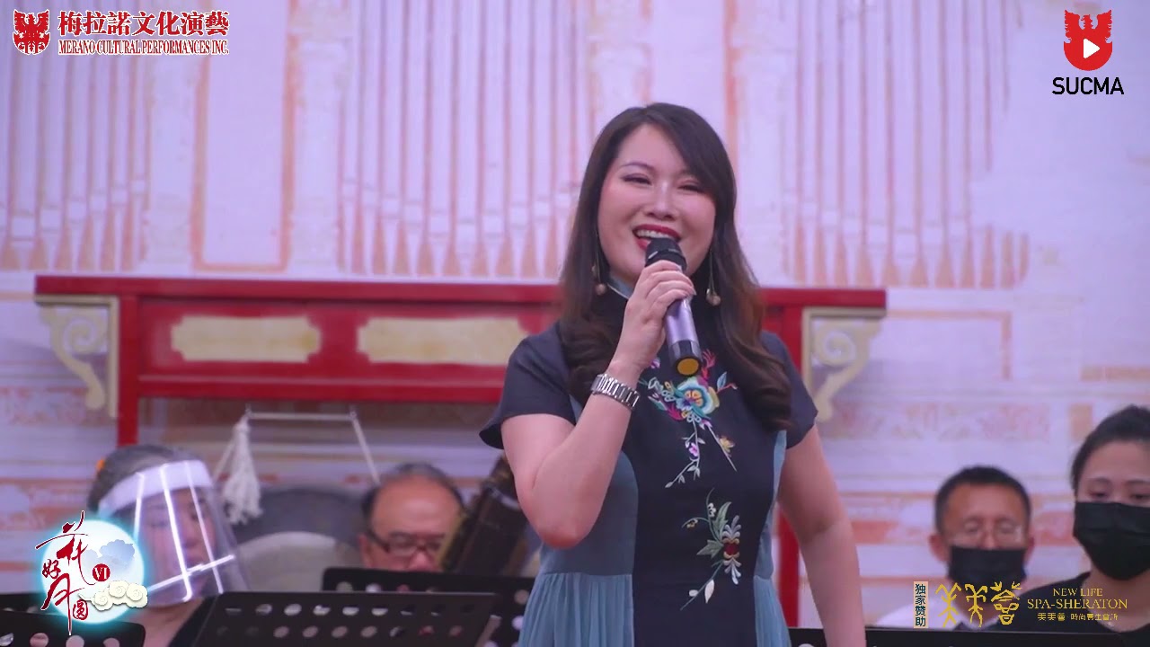 越歌《情满西湖》作曲：陈国良演唱：邬素斐 伴奏：美国中华国乐团 主胡：陈新章